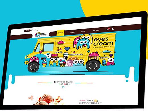 “萌宠”垂直电商网站