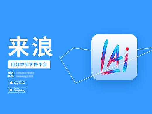 未完成商业BP