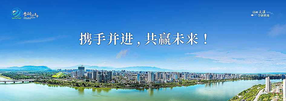 学研在汉中·推介PPT（图ZMjI1NjYzMjg0） - PPT/Keynote - 站酷设计师宇杰嘟嘟原创素材 - 站酷ZCOOL