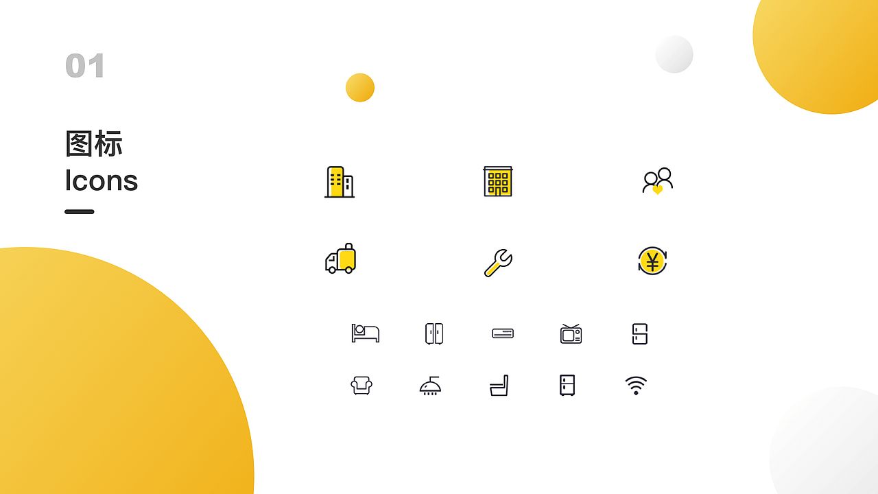 UI/视觉作品集（图ZMTMyNDA4MDM2） - APP界面 - 站酷设计师帆大哥啊原创素材 - 站酷ZCOOL