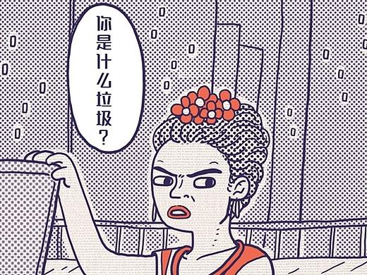 鱼龙杂记社：漫话Amoy周报