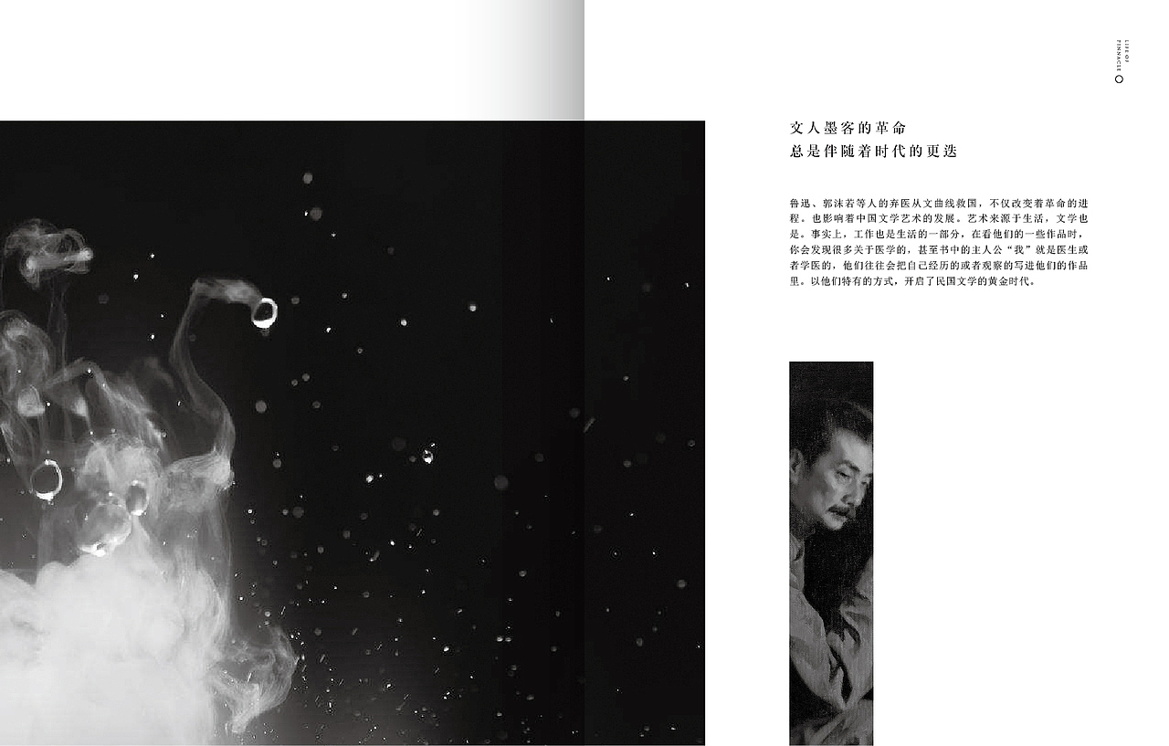 京师·学院山 楼书设计（图ZMjIxNzgxNzky） - 书籍/画册 - 站酷设计师刘桂麟原创素材 - 站酷ZCOOL