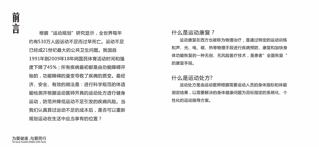 产品说明书（图ZMjQwNzcyODY4） - 书籍/画册 - 站酷设计师Augenst原创素材 - 站酷ZCOOL