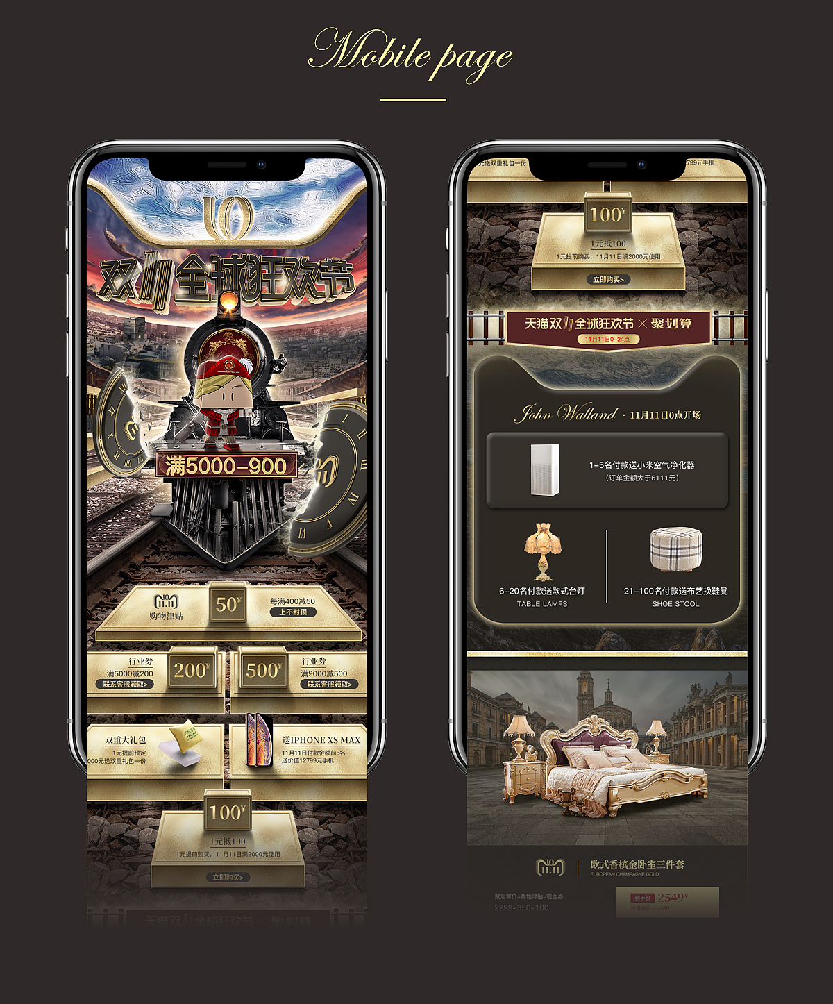 约翰华兰2018双十一合集（图ZMTM0NzMxMzQw） - 电商 - 站酷设计师江江海原创素材 - 站酷ZCOOL