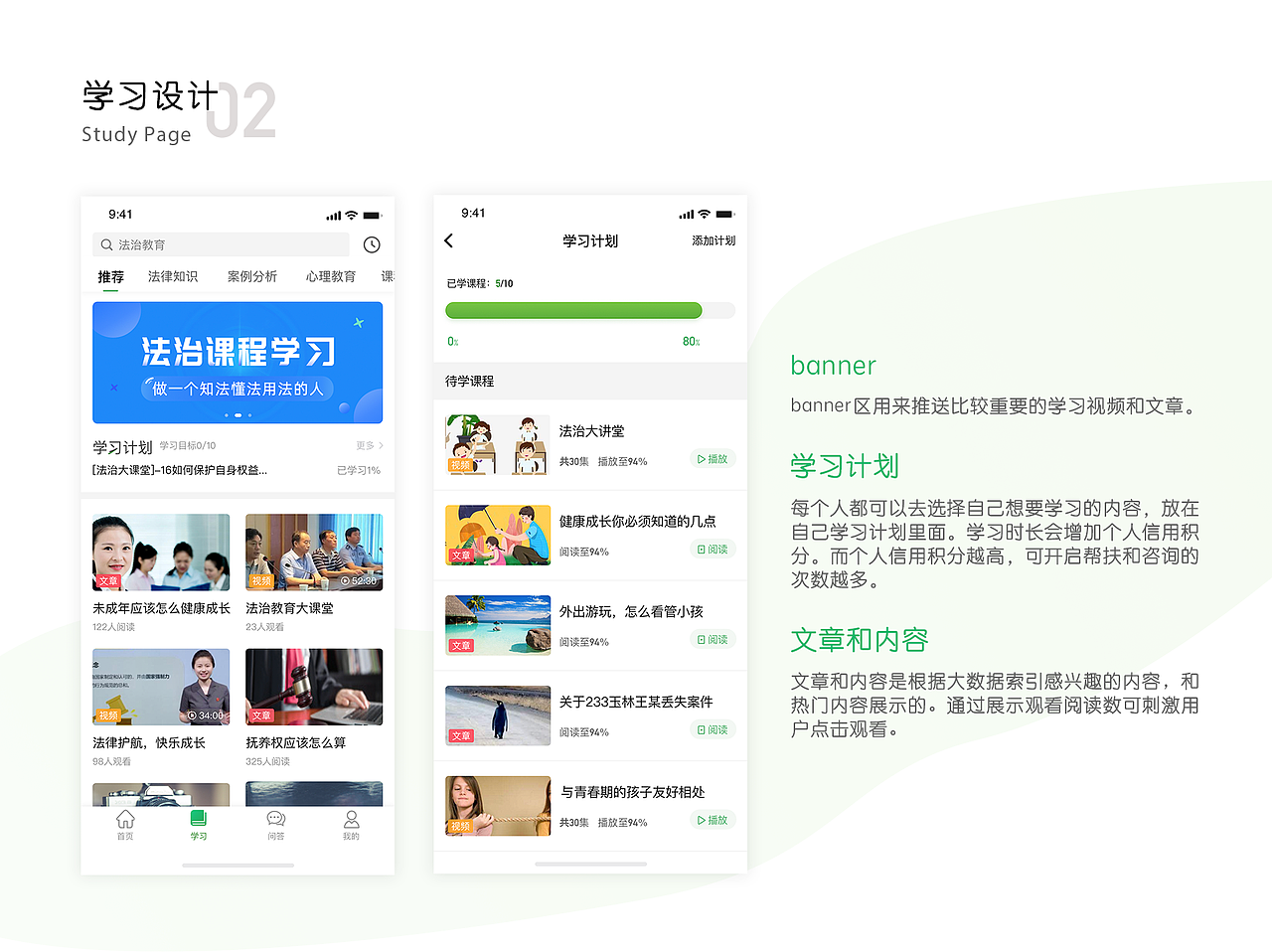 未检智教app作品集（图ZMjA2ODE2NTQ0） - APP界面 - 站酷设计师知了yo原创素材 - 站酷ZCOOL