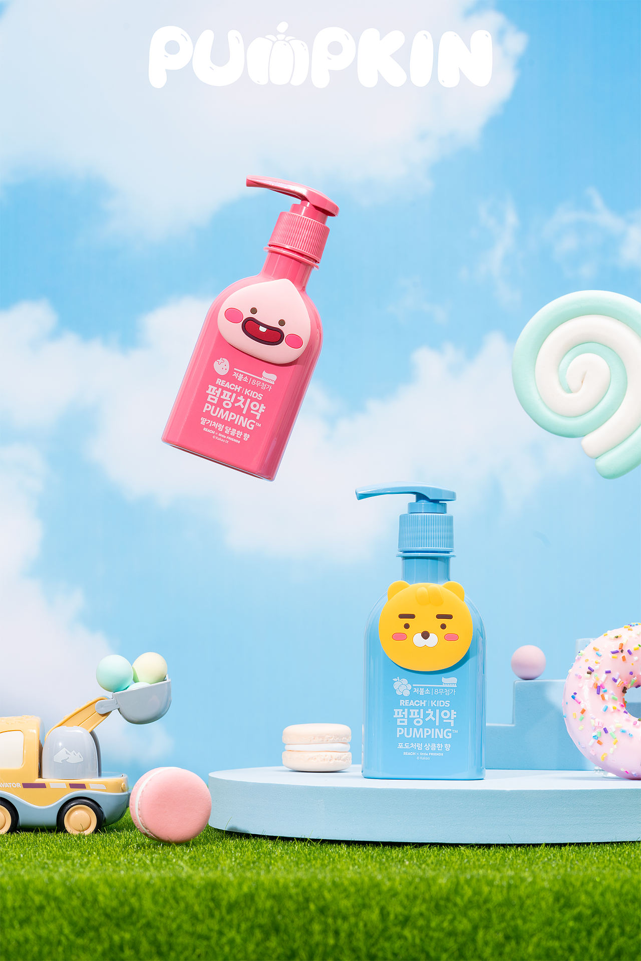 萌趣可爱|lg竹盐儿童牙膏|摄影|产品摄影|南瓜泥影像工作室 - 原创