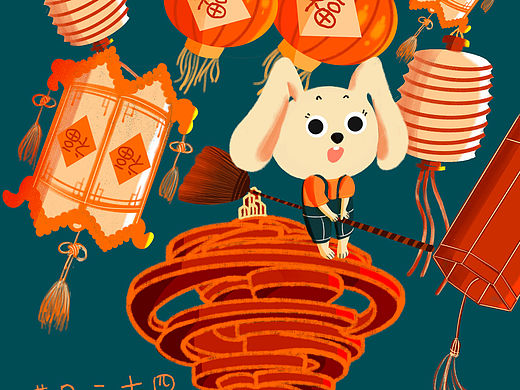 年俗插画｜腊月二十四扫房子