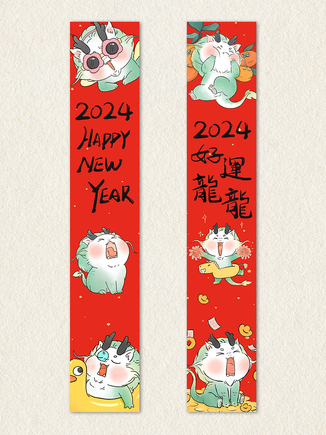 2024 | 龙年对联 商场条幅可爱鼠啦（图ZMzYwNzY4MTI0） - 艺术插画 - 站酷设计师童年Nora原创素材 - 站酷ZCOOL