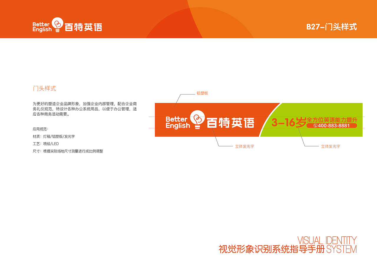 VI手册（图ZMTI3MDg2NTA4） - 品牌 - 站酷设计师alex_xiaokai原创素材 - 站酷ZCOOL