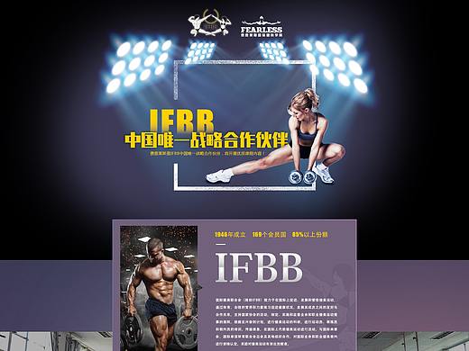 IFBB