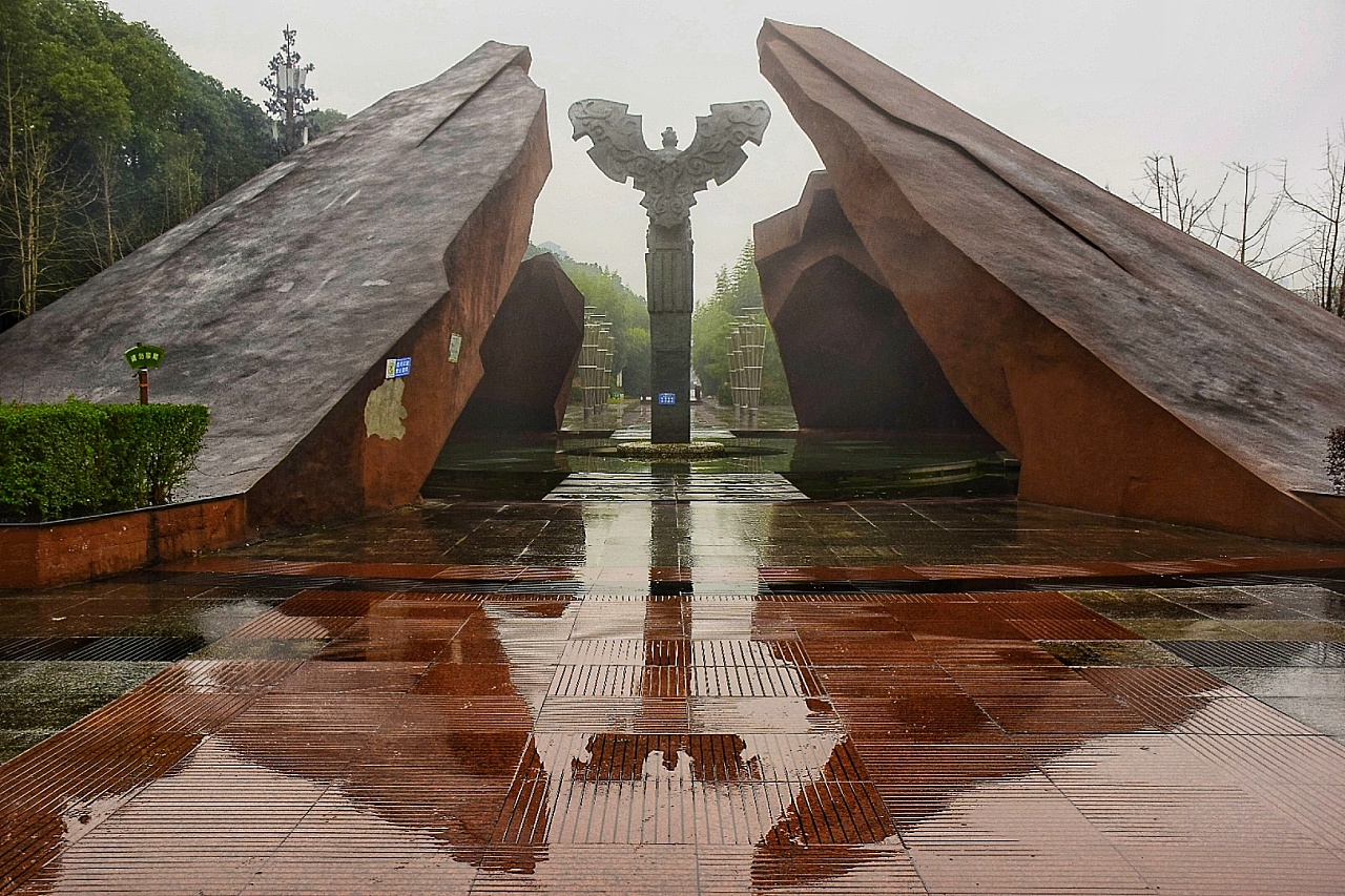 中华科学家公园(绵阳)