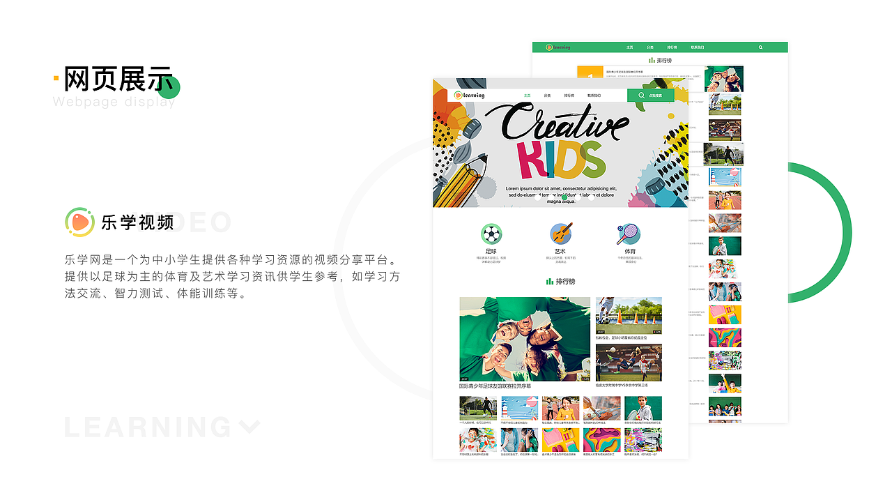 2019-2020个人作品集