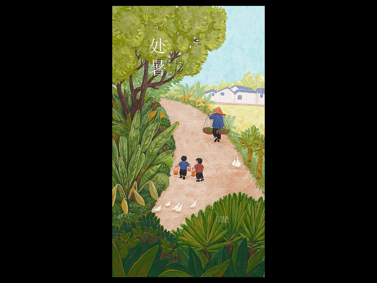 2021版24节气插画（图ZMjg4ODg0Mjgw） - 艺术插画 - 站酷设计师九月末酒原创素材 - 站酷ZCOOL