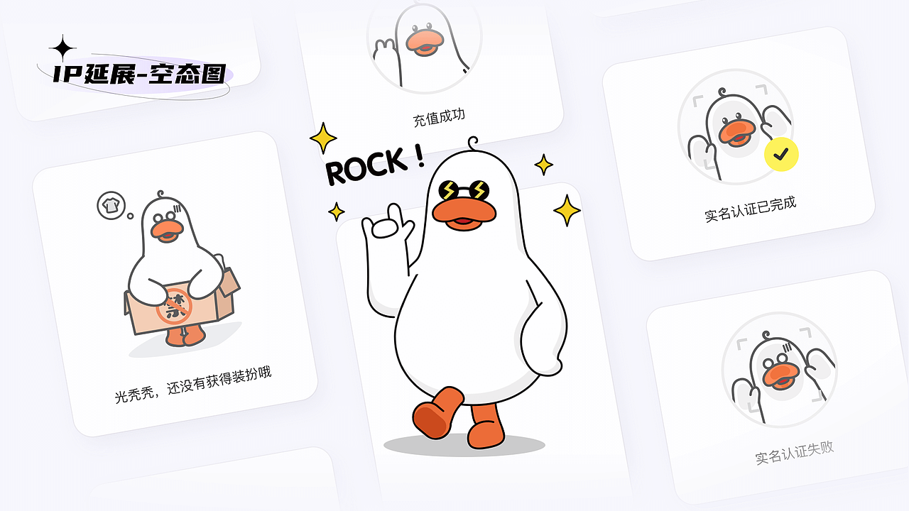 体验设计作品合集（图ZMjk0Mjk5MDc2） - APP界面 - 站酷设计师会飞的蚂蚁原创素材 - 站酷ZCOOL