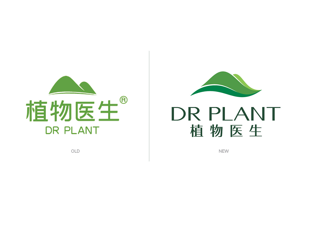 植物医生 logo设计