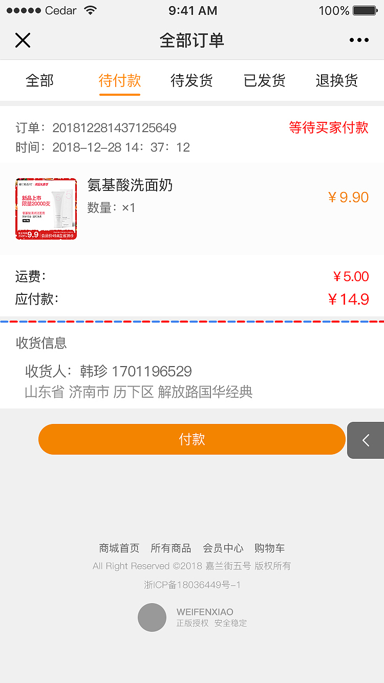 嘉兰街5号（微信小程序）（图ZMTYxODg2Mzc2） - APP界面 - 站酷设计师哈安韩吖原创素材 - 站酷ZCOOL