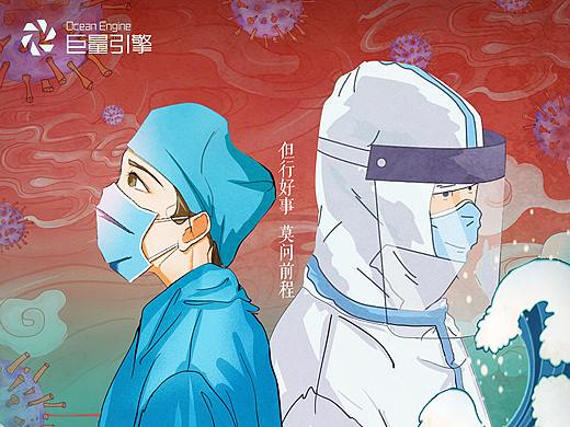 武汉加油-一起战胜疫情