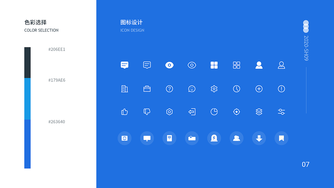 2020年中作品合辑（图ZMjEyMzE5MDg4） - APP界面 - 站酷设计师付不浪原创素材 - 站酷ZCOOL
