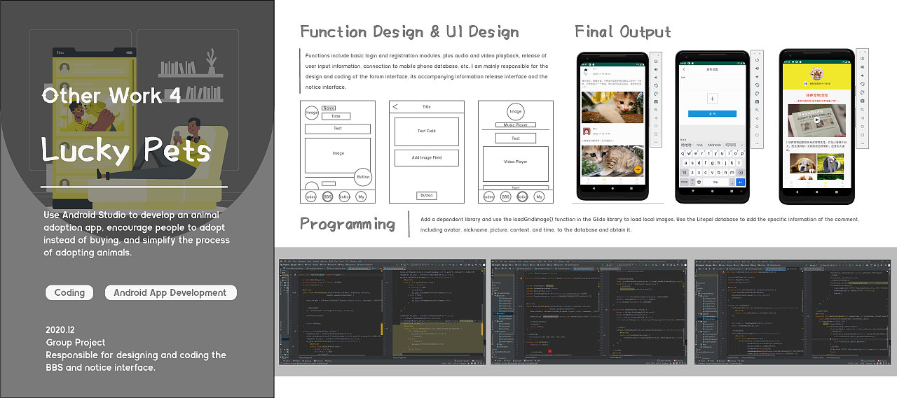 Interaction Design Portfolio