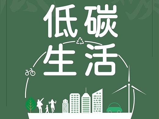 海报（个人主页-ZNTg0NTI1MDg=） - 海报 - 站酷设计师lovingstrangers原创素材 - 站酷ZCOOL