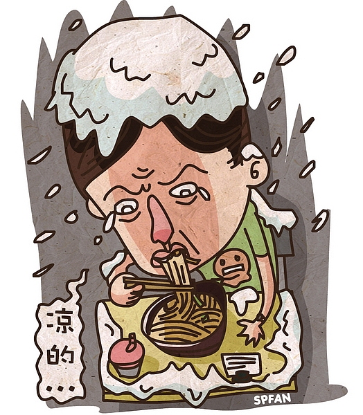画得的一些小插画～（图ZMjM1MDI2ODg=） - 商业插画 - 站酷设计师sopofan原创素材 - 站酷ZCOOL