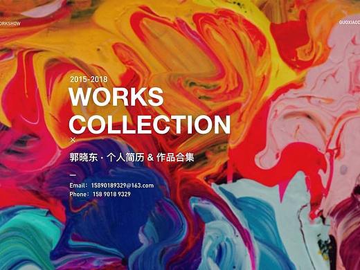 郭晓东作品集（个人主页-ZMjk0NDMxMzY=） - APP界面 - 站酷设计师guo862579142原创素材 - 站酷ZCOOL