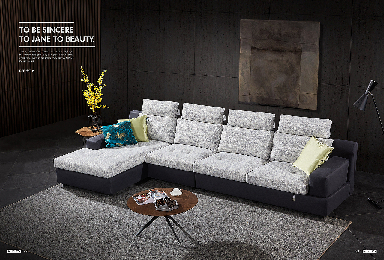 品尚家居画册项目