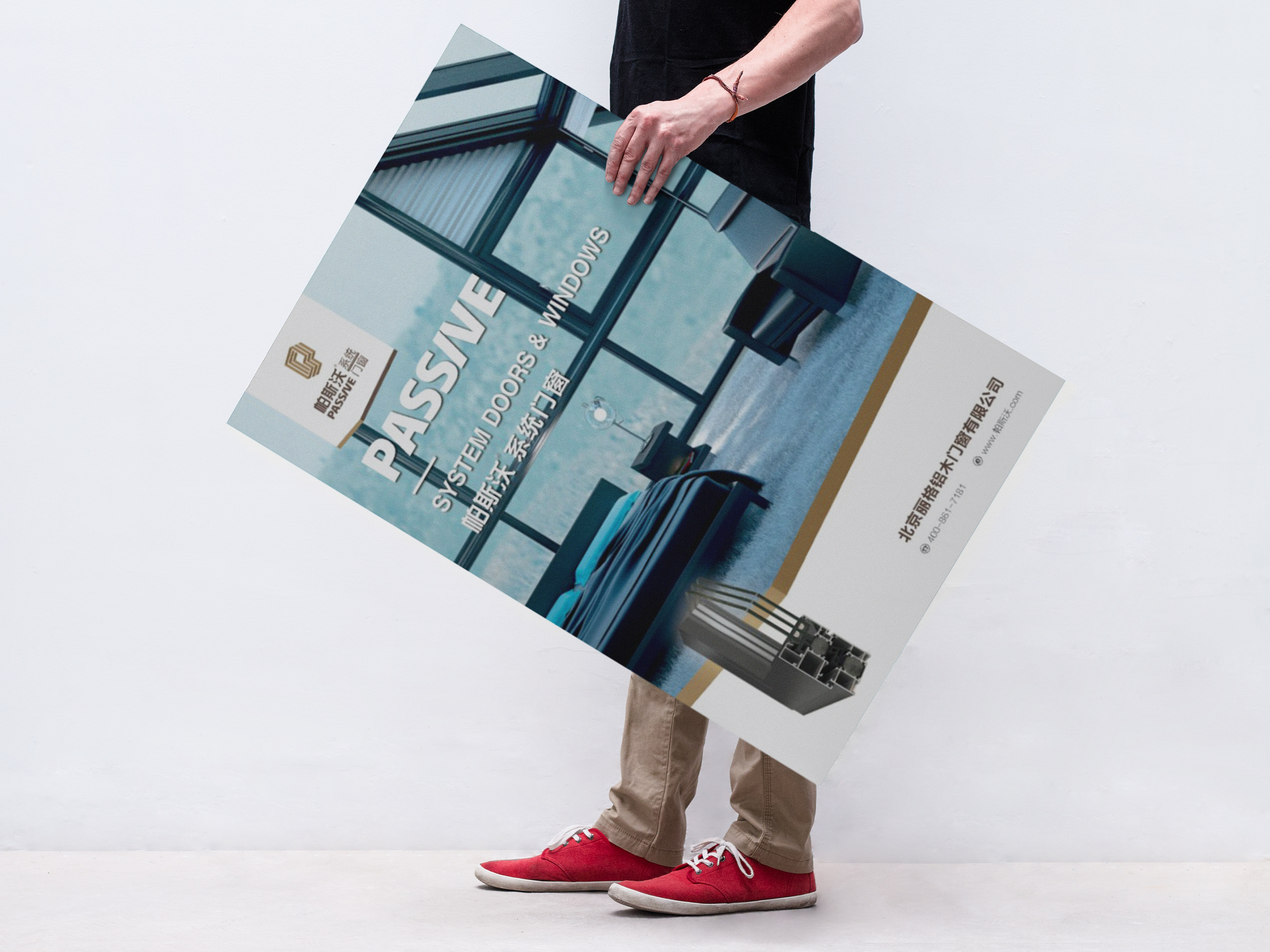 平面vi 包装 视觉海报