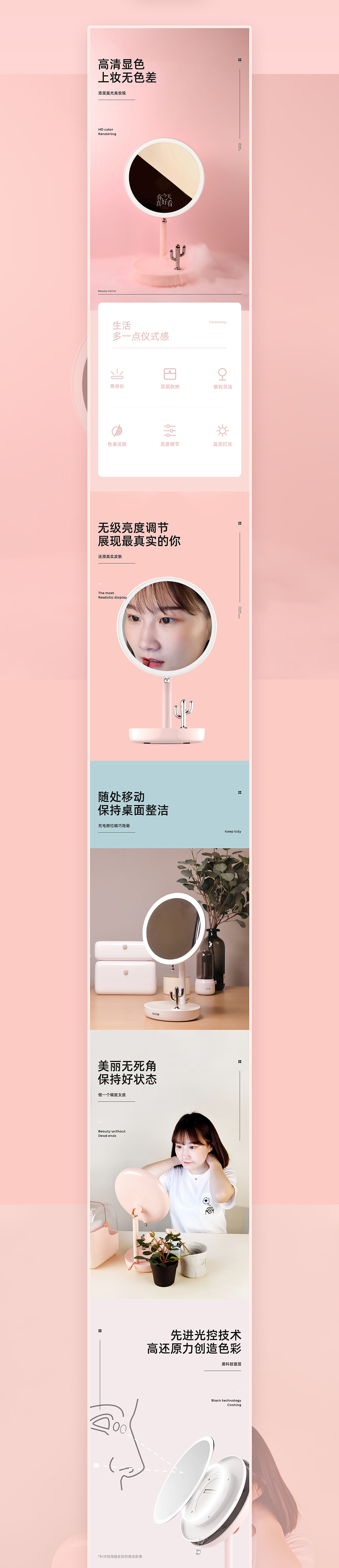 圓點藍牙鍵盤+晨曦化妝鏡（圖ZMTk1OTg1MDE2） - 電商 - 站酷設計師Jackson會發(fā)光原創(chuàng)素材 - 站酷ZCOOL