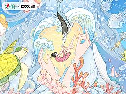 【心相印】陷落大海