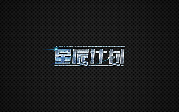 《MUOU》字体设计（图ZMTI3NzIwNTI=） - 字体/字形 - 站酷设计师MUOU丶原创素材 - 站酷ZCOOL