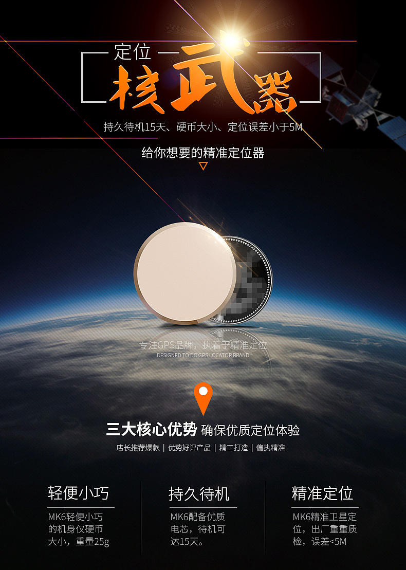 还是一组产品描述