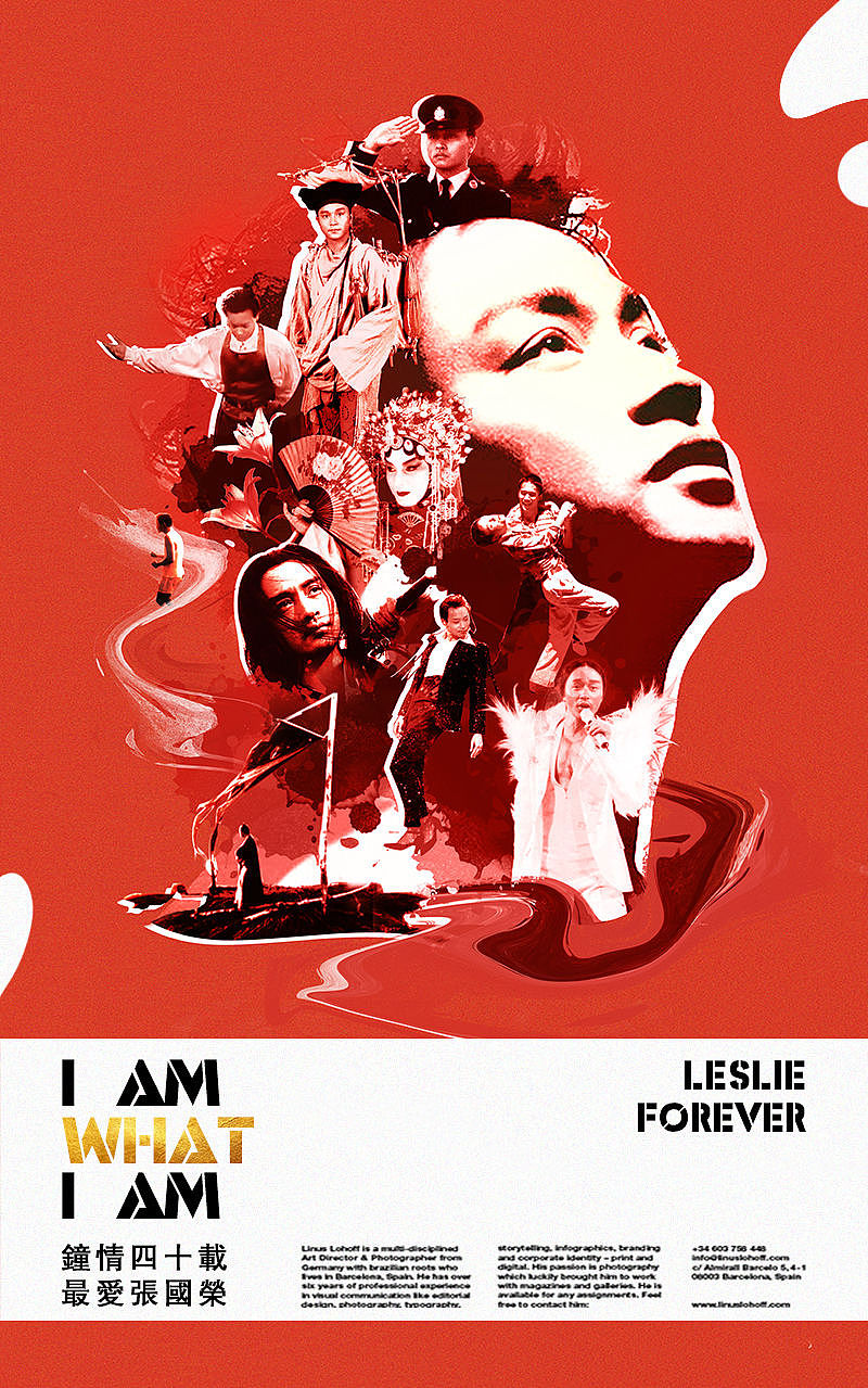 leslieforever给最爱的哥哥出道四十周年纪念