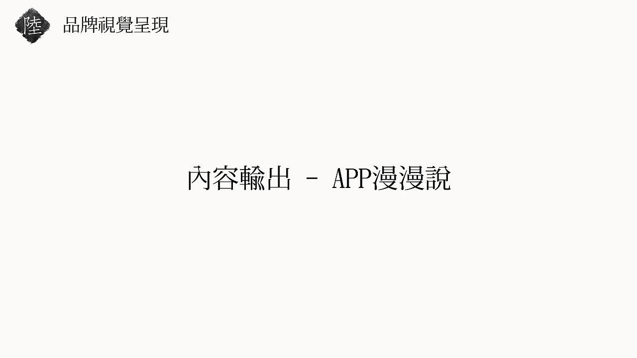 品牌餐饮【斗夫豆腐屋】VI设计（图ZMTA3MDA1NTgw） - 品牌 - 站酷设计师SOLO品牌创意原创素材 - 站酷ZCOOL