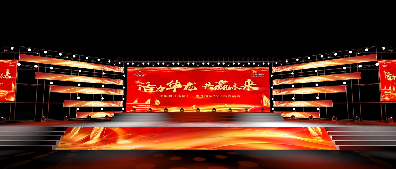 舞美效果图（图ZMTExMTU4Mjg4） - 舞台美术 - 站酷设计师傲气的甲方papa原创素材 - 站酷ZCOOL