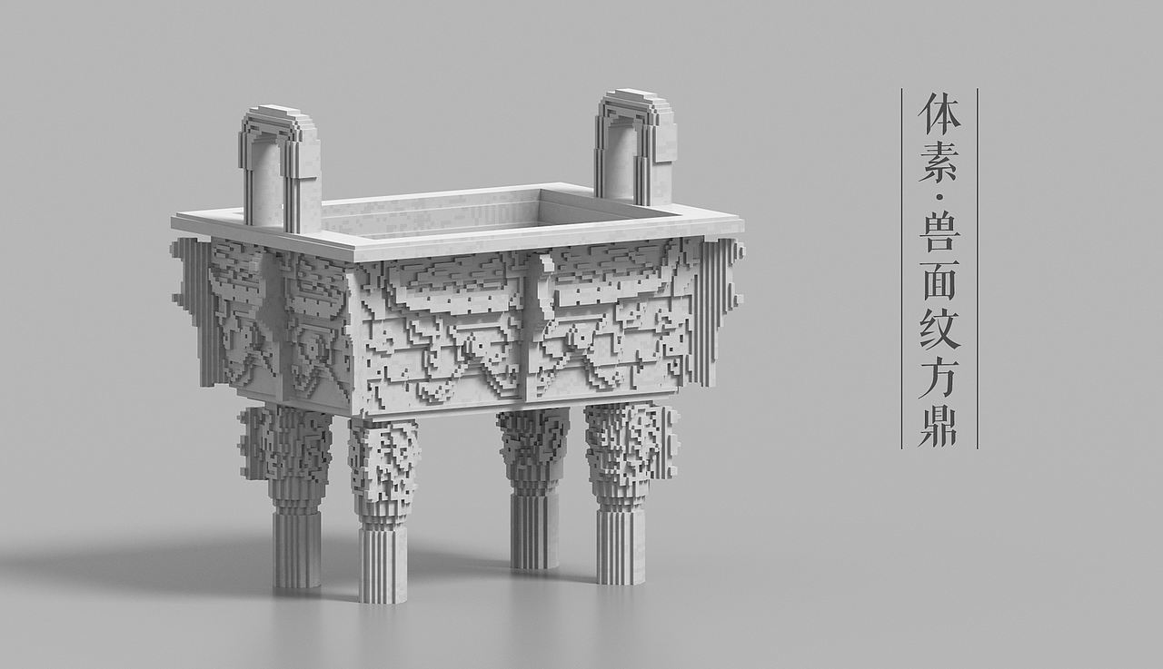 Magicavoxel 体素·兽面纹方鼎&体素·四羊方尊（图ZMTE3NTQ5NzI0） - 其他三维 - 站酷设计师图为设计原创素材 - 站酷ZCOOL