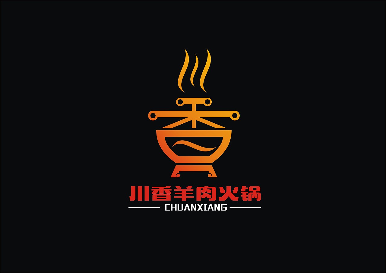 火锅logo设计图__LOGO设计_广告设计_设计图库_昵图网nipic.com