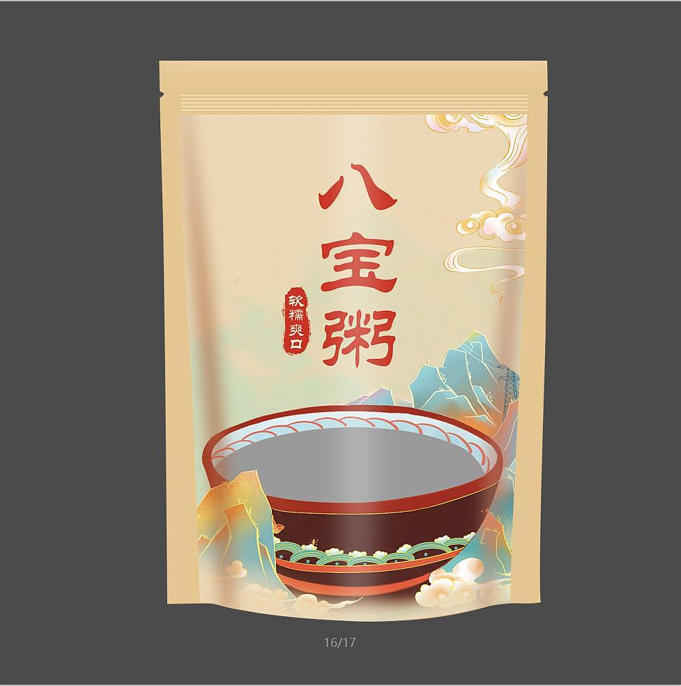 一款八宝粥自封袋（图ZMTk2MTkwODcy） - 包装 - 站酷设计师例外ly原创素材 - 站酷ZCOOL