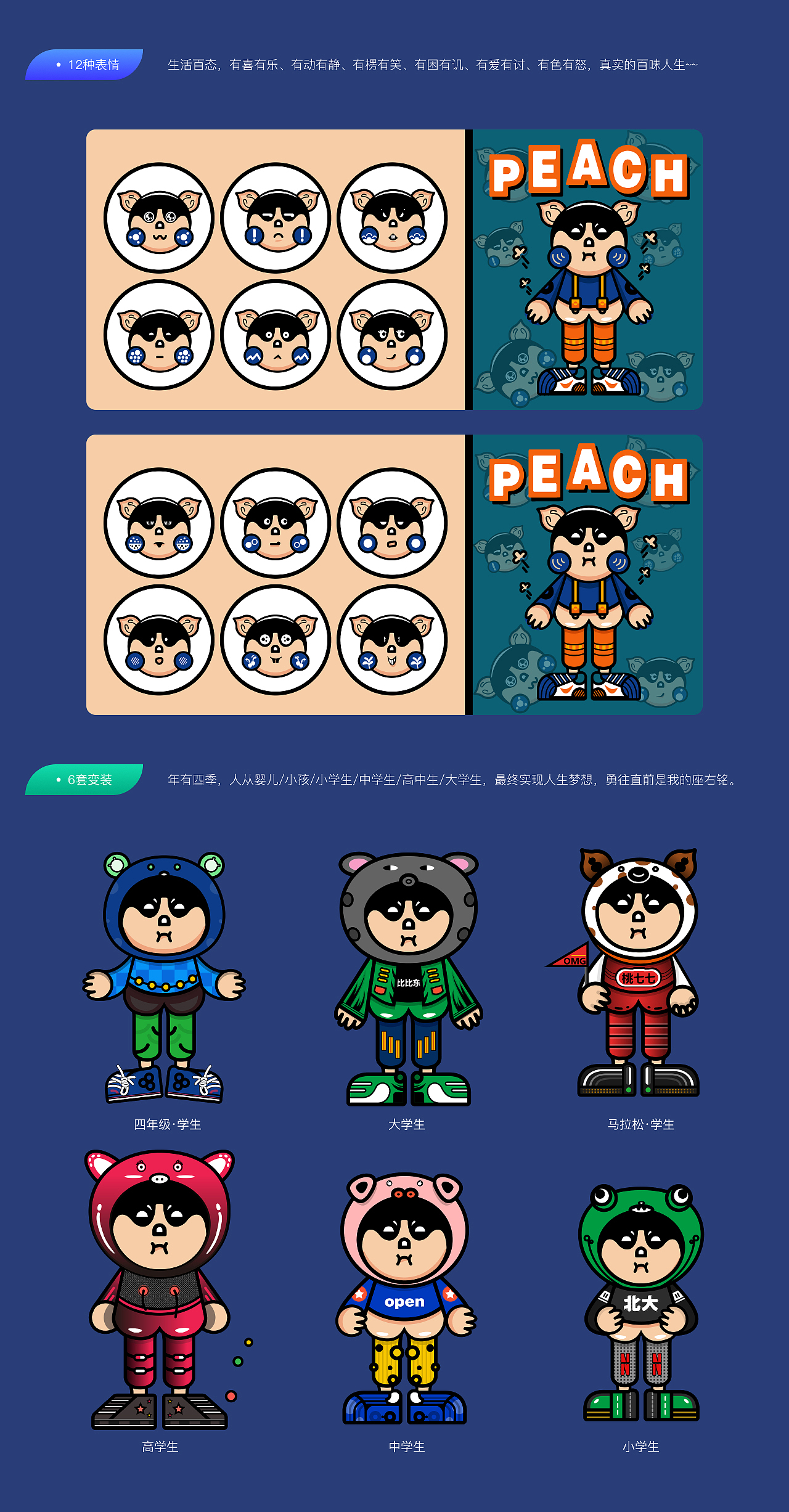 年度作品集（图ZMjUzMDcyMDM2） - APP界面 - 站酷设计师格鲁掌柜原创素材 - 站酷ZCOOL