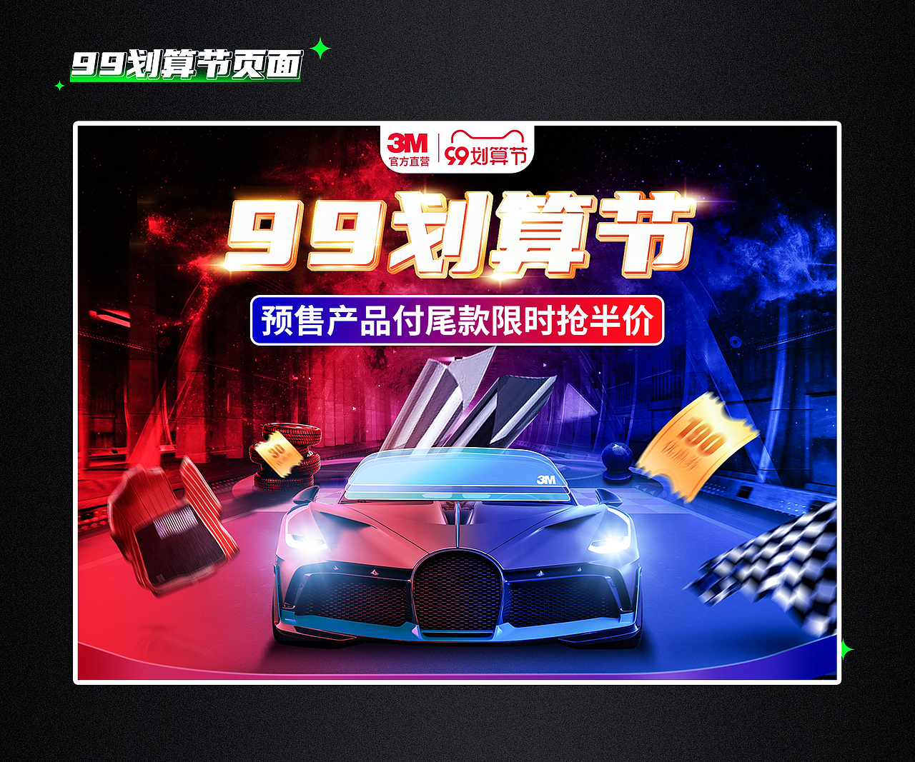 电商作品集（图ZMjkzNjM2NDQ0） - 电商 - 站酷设计师侒瀞就好原创素材 - 站酷ZCOOL