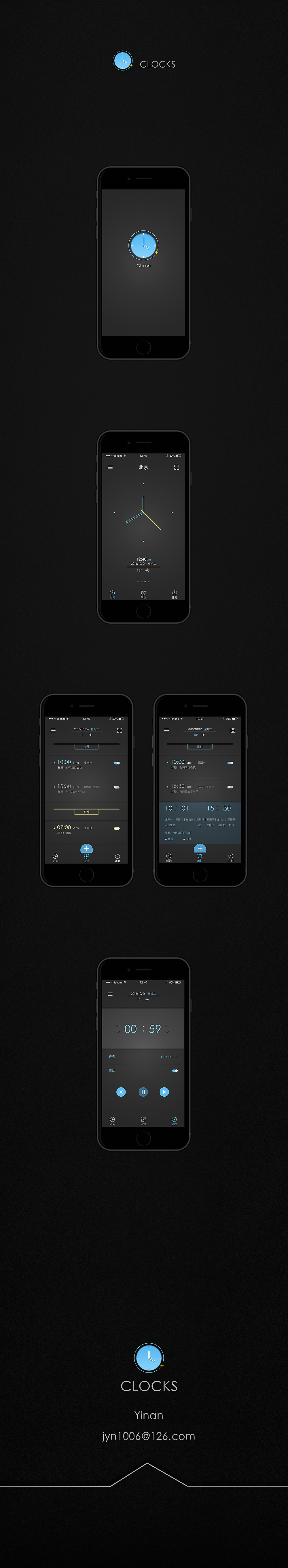 Clocks-闹钟小工具APP（图ZNDI4MTM1Mjg=） - APP界面 - 站酷设计师Yiinan原创素材 - 站酷ZCOOL