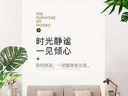 衣架详情