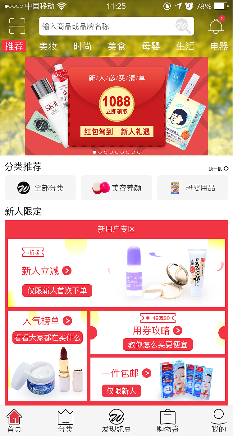 APP（图ZMTIxNDk5ODY4） - APP界面 - 站酷设计师清茶客栈原创素材 - 站酷ZCOOL