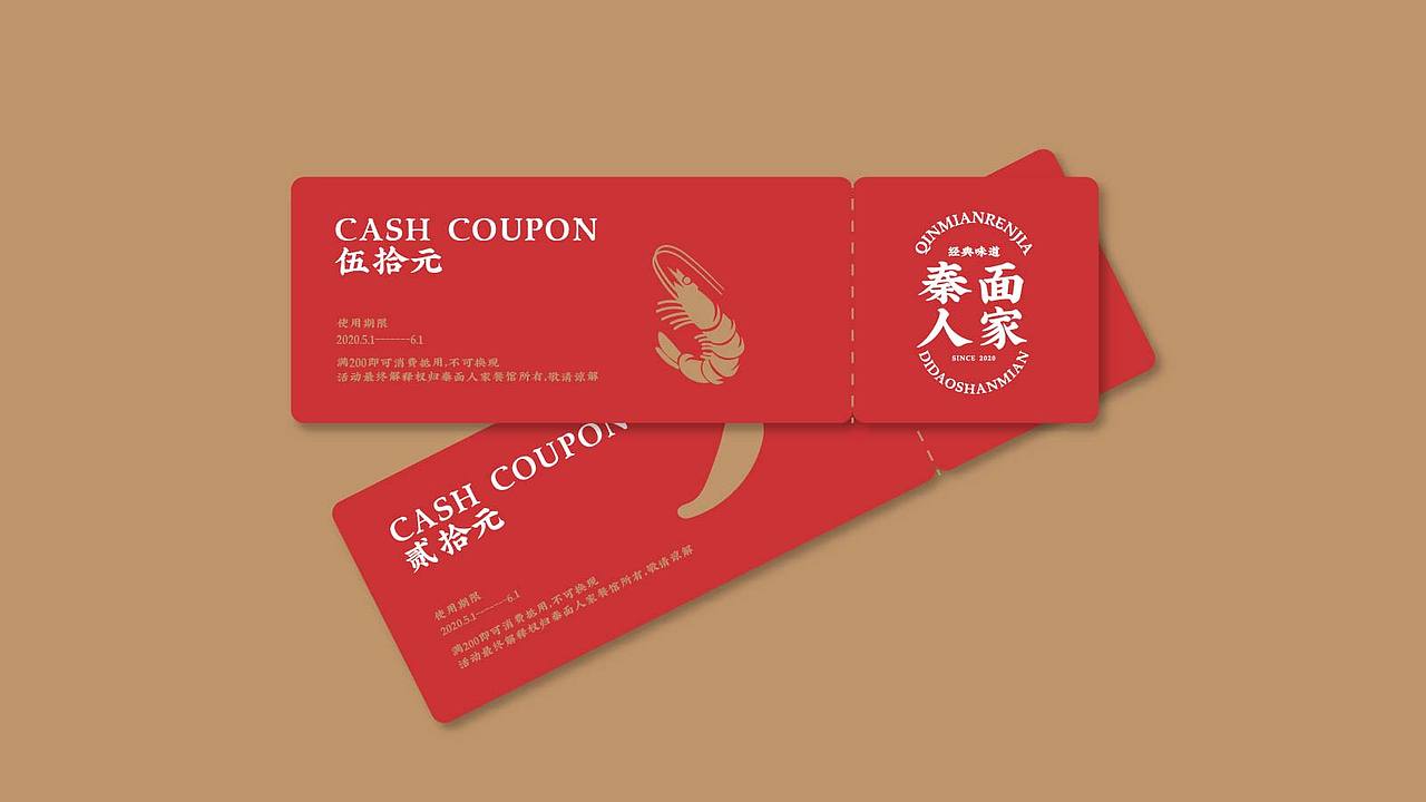餐饮面馆品牌提案