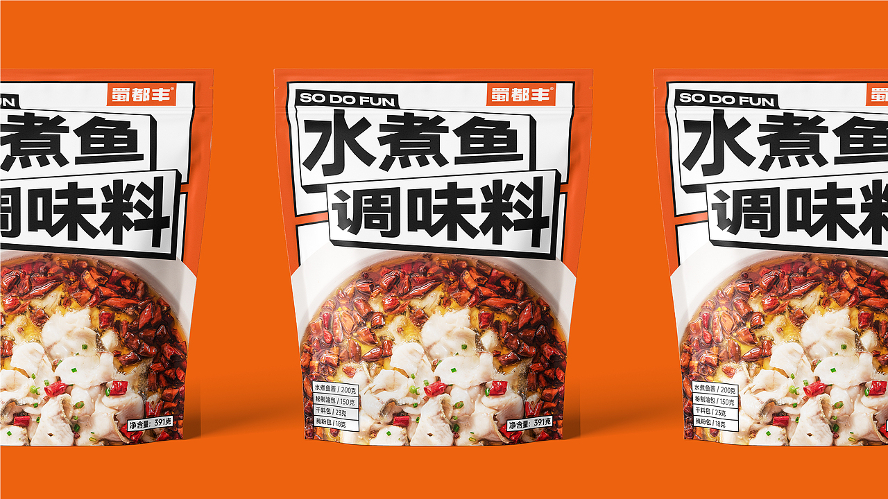 川菜品牌 | 蜀都丰 X 理所设计(图ZMjU4MTQ0MjM2) - 品牌 - 站酷设计师理所设计原创素材 - 站酷ZCOOL