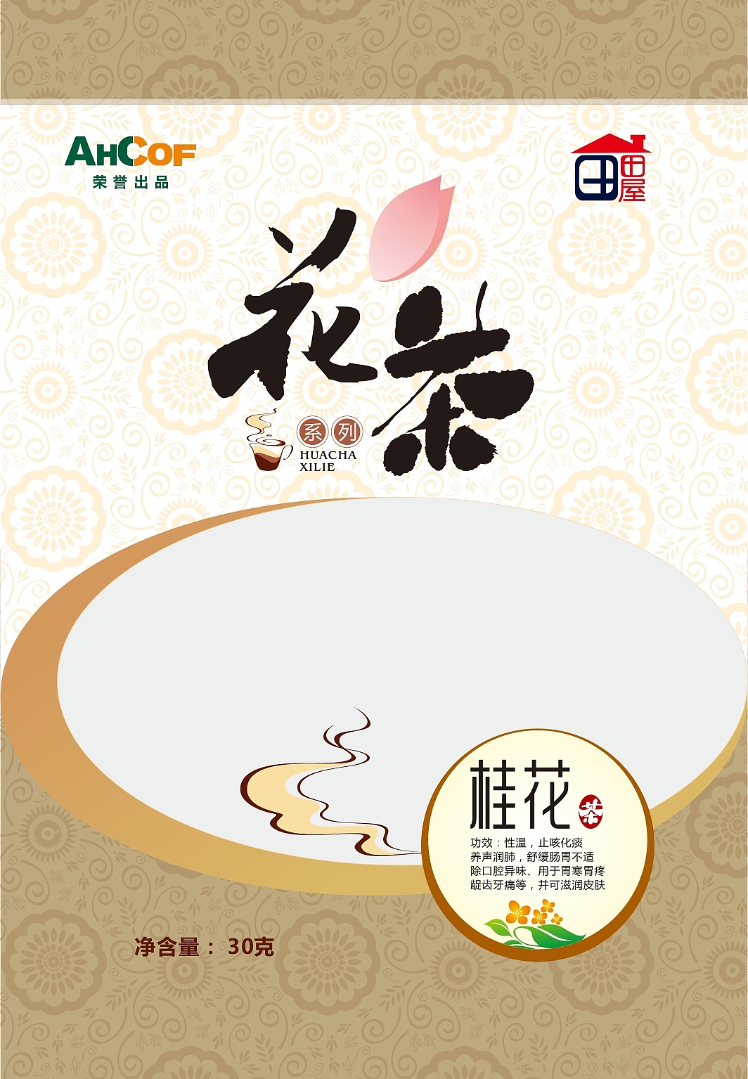 包装设计（图ZODkzMTAwOA==） - 宣传物料 - 站酷设计师f20526原创素材 - 站酷ZCOOL