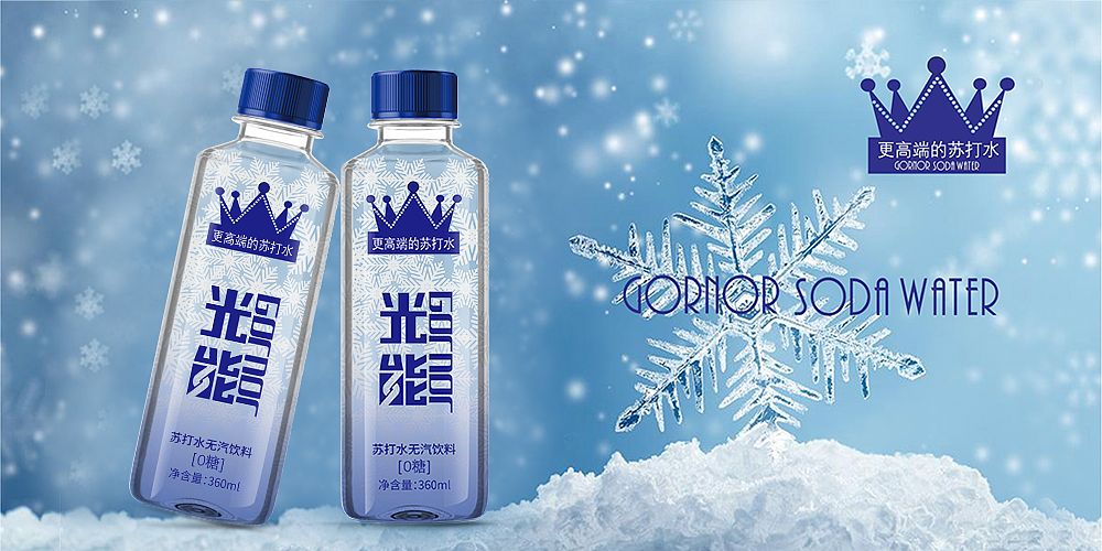 光能,品牌竞争升级!