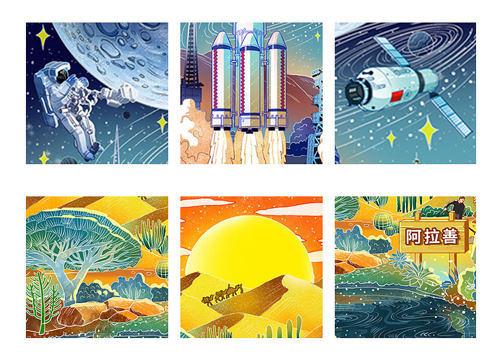 2019年插画总结