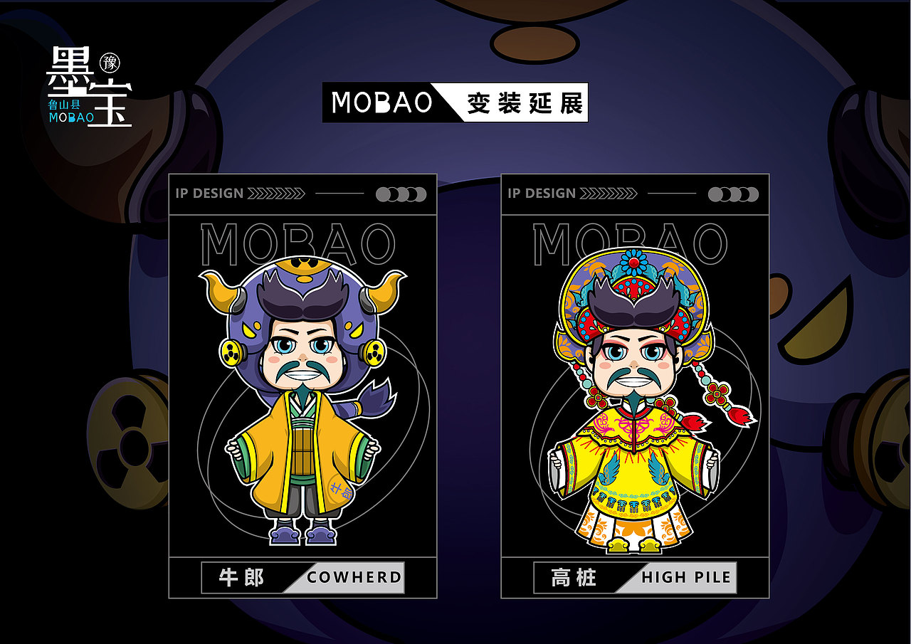 鲁山吉祥物(图ZMjc5NjgyNTA4) - IP形象 - 站酷设计师楚大喵原创素材 - 站酷ZCOOL