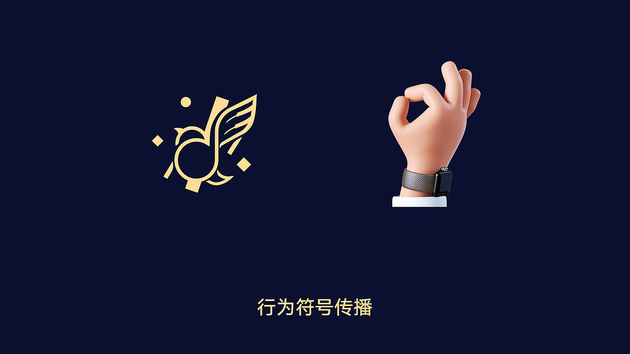 音乐学院品牌设计（图ZMzAxNDc5MDc2） - 品牌 - 站酷设计师Jam_Jam原创素材 - 站酷ZCOOL